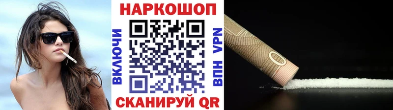 Где продают наркотики Ак-Довурак Alpha PVP  Меф  КОКАИН  ГАШИШ  Псилоцибиновые грибы  МАРИХУАНА 