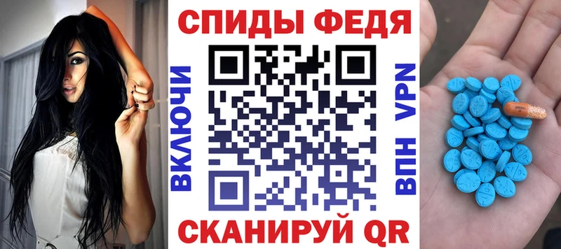 Амфетамин Розовый  Ак-Довурак 