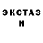 Печенье с ТГК марихуана Ben Unknown