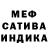 Метадон белоснежный Stalonso