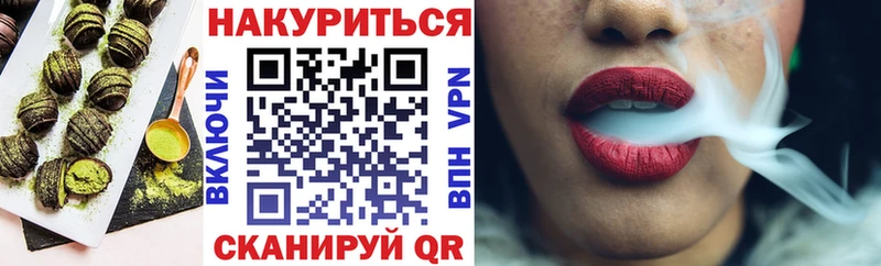 купить наркотики цена  Ак-Довурак  blacksprut ССЫЛКА  Еда ТГК конопля 