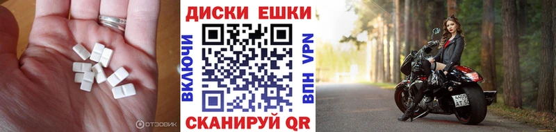 Экстази Philipp Plein  Ак-Довурак 