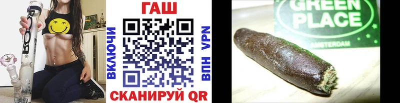 blacksprut ССЫЛКА  дарнет шоп  Ак-Довурак  ГАШ hashish 