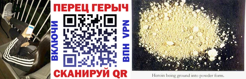 Героин афганец  Ак-Довурак 