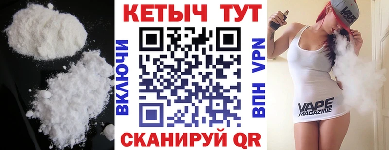 КЕТАМИН VHQ что такое Ак-Довурак