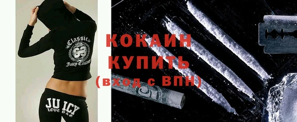 кокаин Туринск