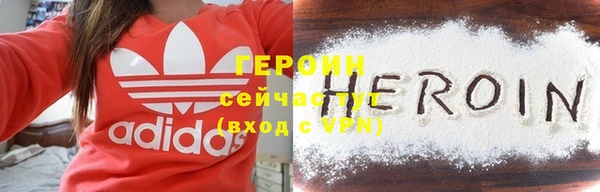 кокаин Туринск