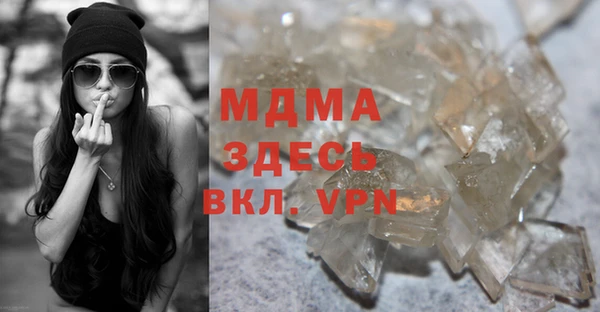 стаф Тында