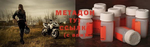 стаф Тында