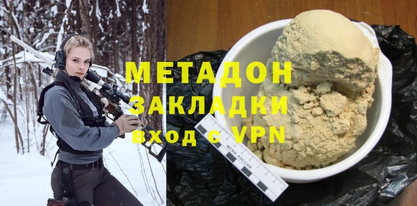 стаф Тында