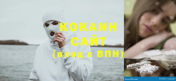 кокаин Туринск
