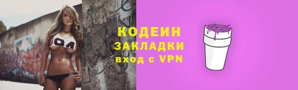 кокаин Туринск