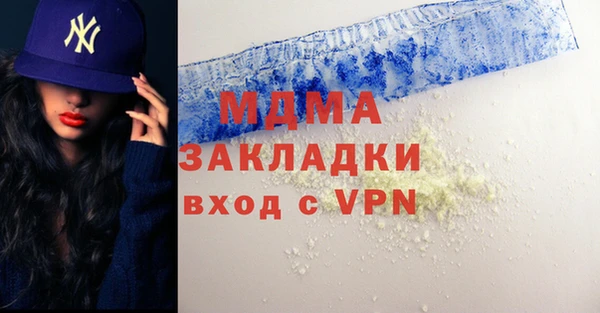 стаф Тында