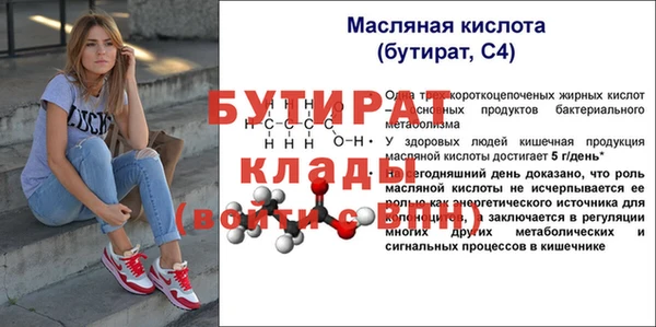 стаф Тында