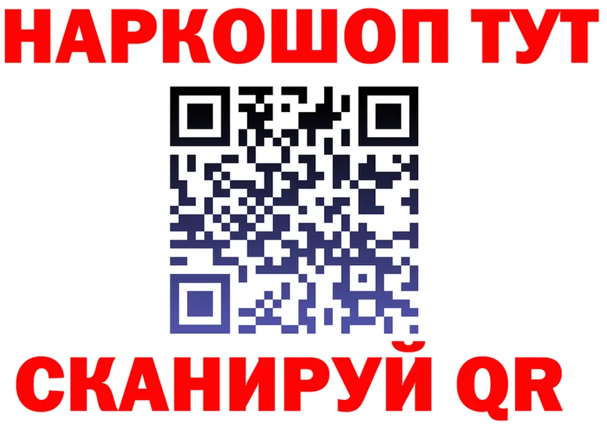ТГК жижа вход это мега Ак-Довурак
