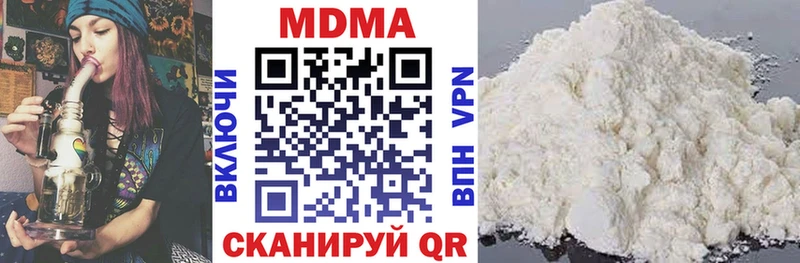 МДМА кристаллы  Ак-Довурак 