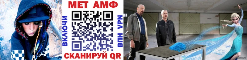 МЕТАМФЕТАМИН мет  Ак-Довурак 