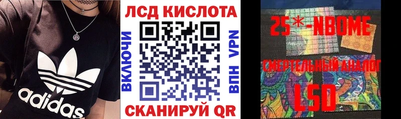 Наркотические марки 1,8мг  цены   Ак-Довурак 