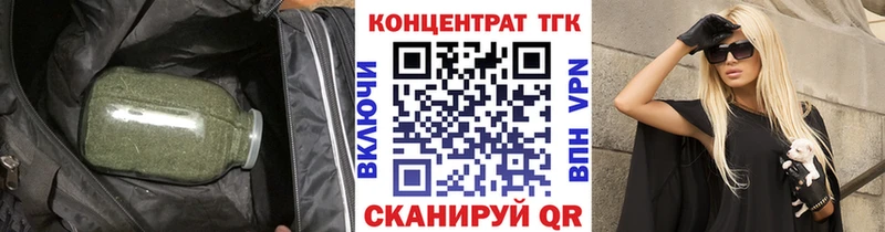 ТГК Wax  Ак-Довурак 